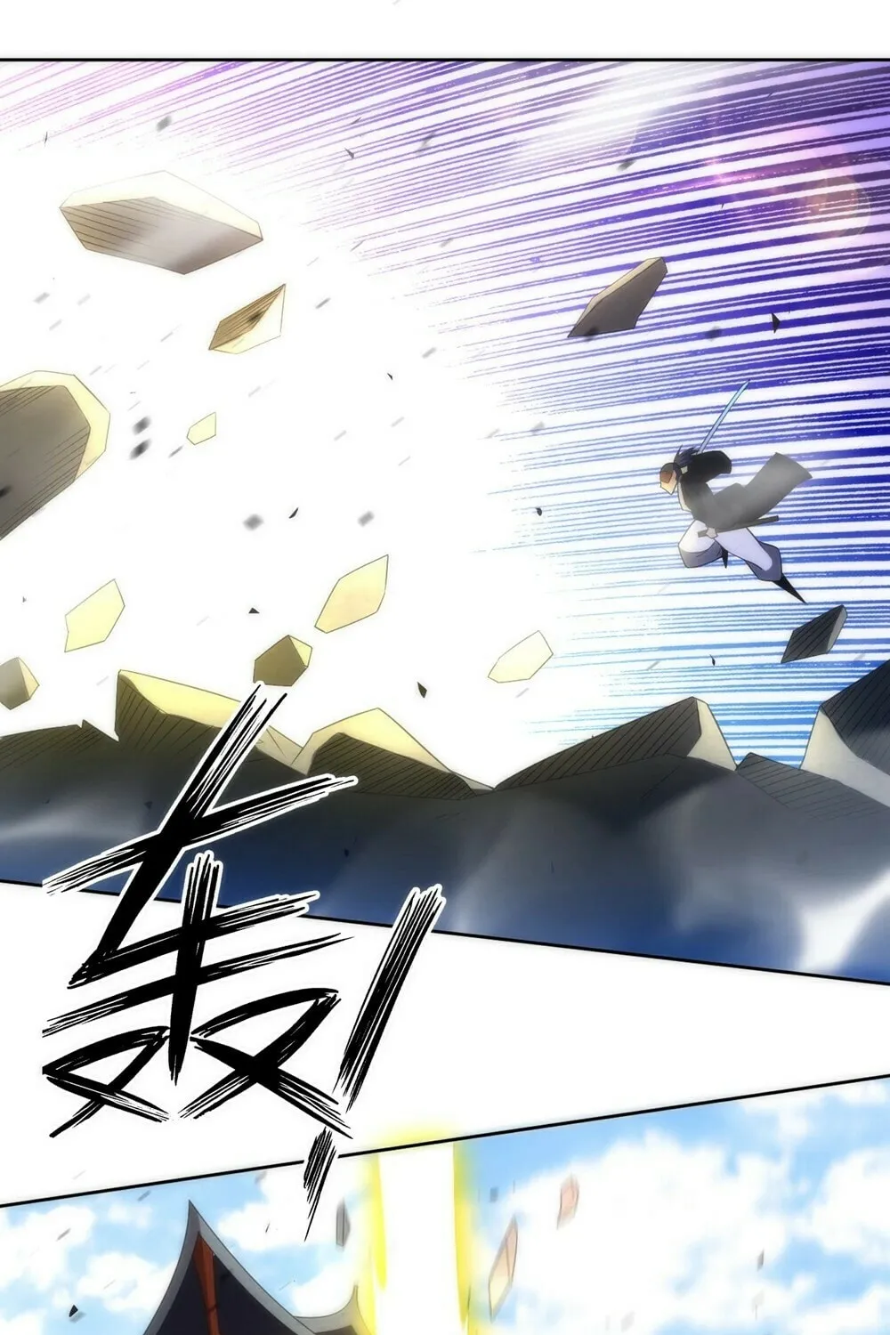 Read First Class Servant (Colored) chapter 68 image 39 on Lezhin