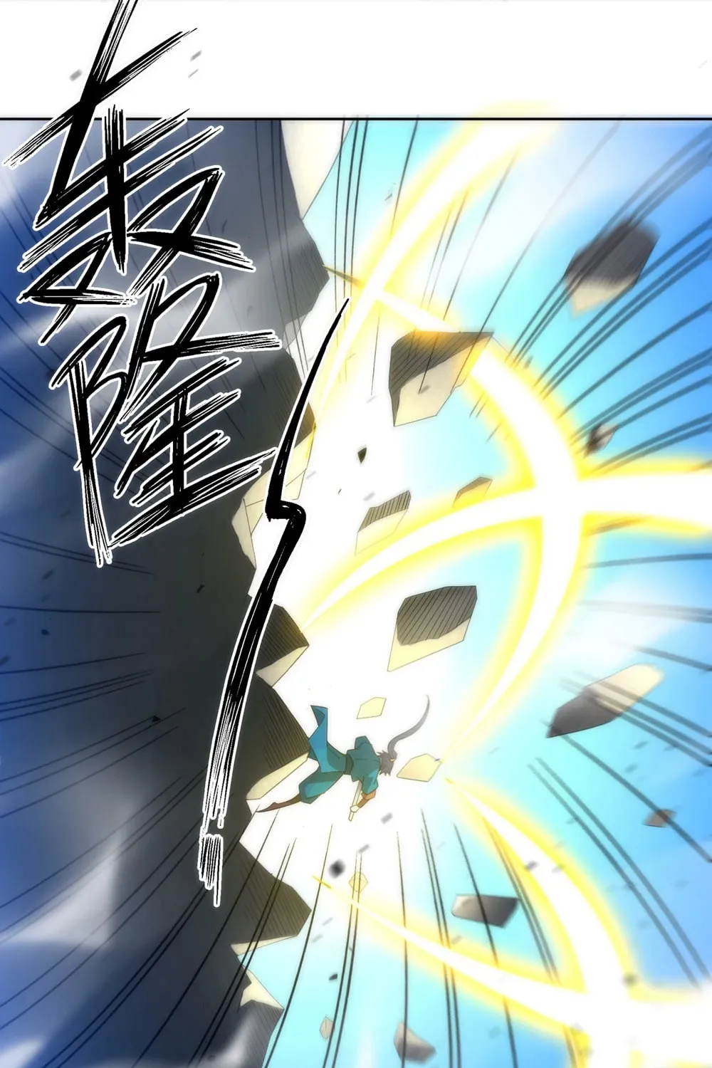 Read First Class Servant (Colored) chapter 68 image 41 on Lezhin