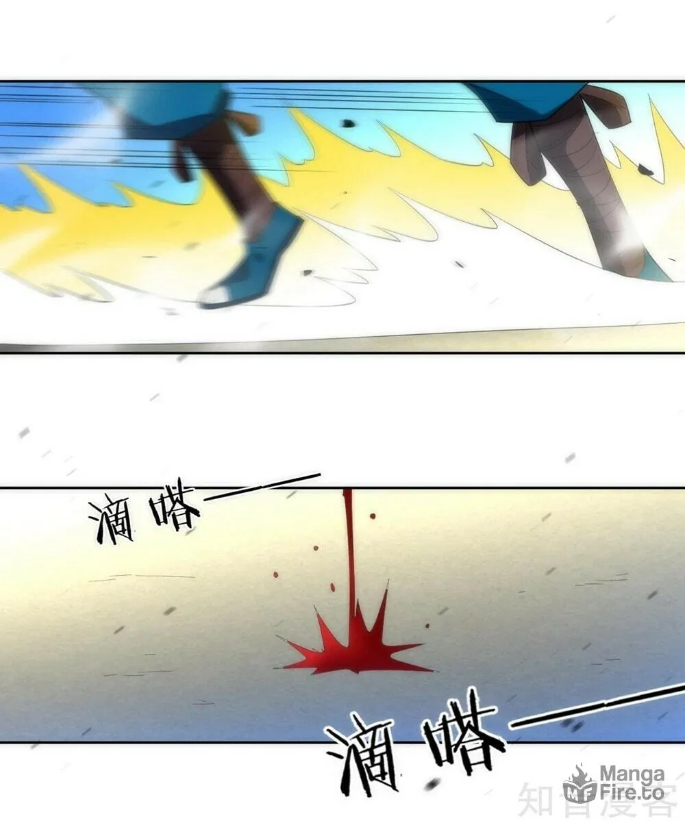 Read First Class Servant (Colored) chapter 68 image 44 on Lezhin