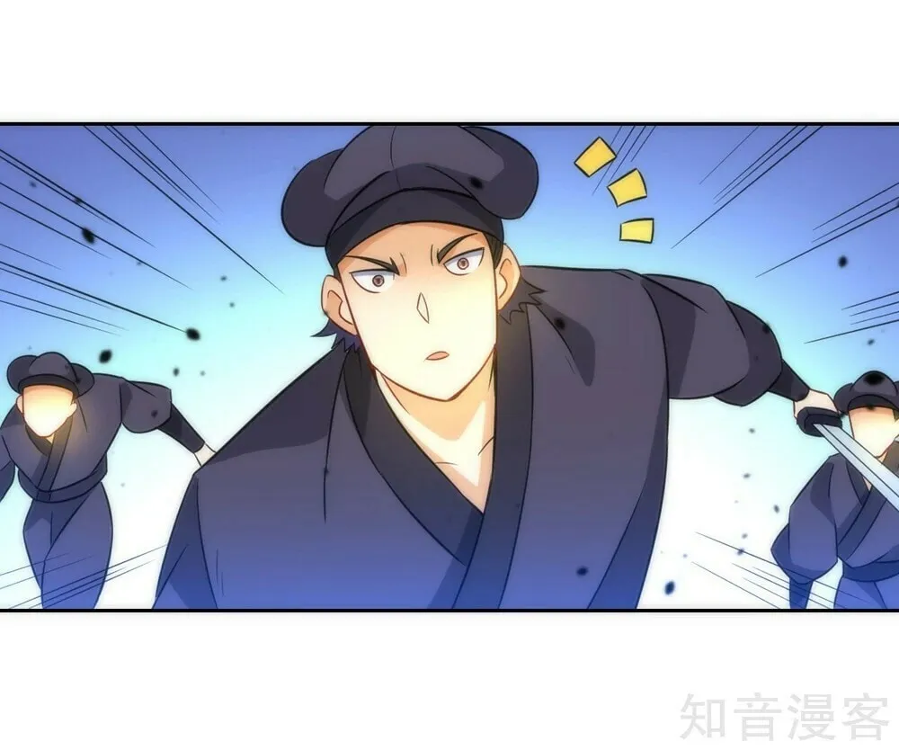 Read First Class Servant (Colored) chapter 68 image 6 on Lezhin