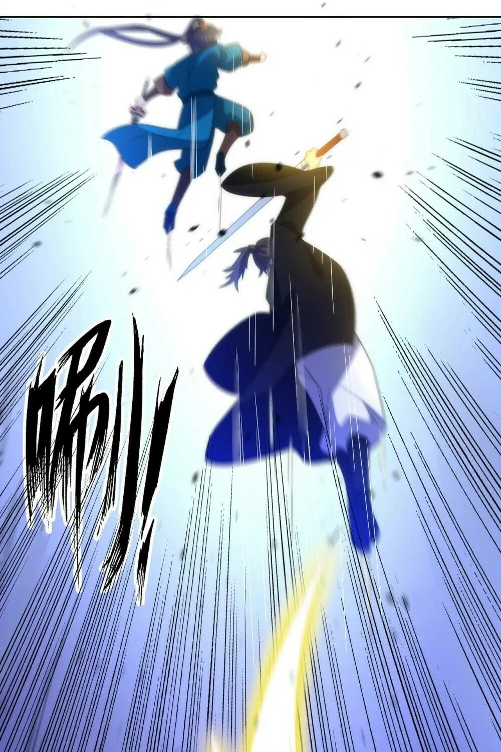 Read First Class Servant (Colored) chapter 69 image 14 on Lezhin