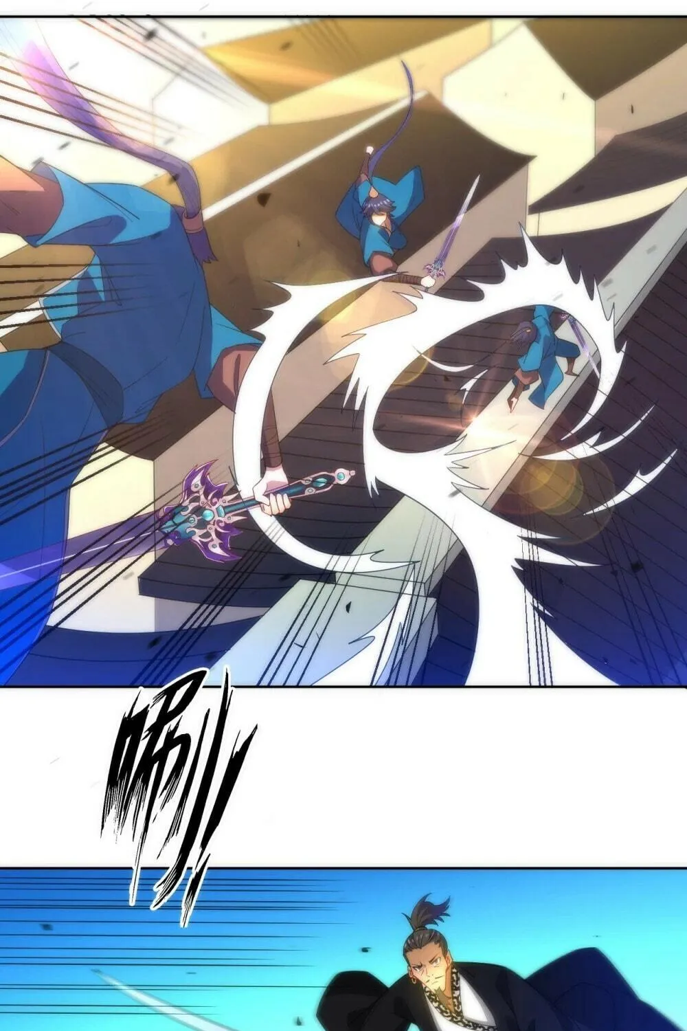 Read First Class Servant (Colored) chapter 69 image 17 on Lezhin