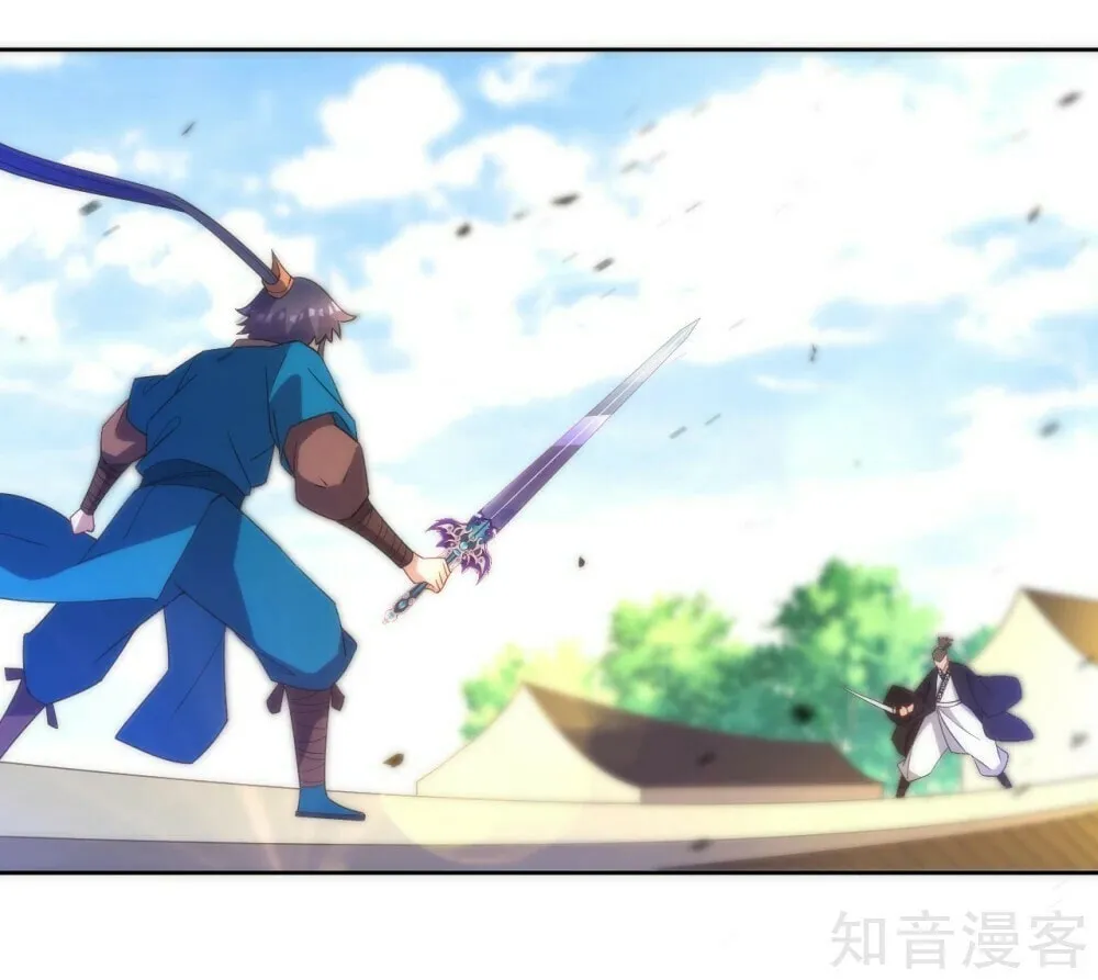 Read First Class Servant (Colored) chapter 69 image 20 on Lezhin