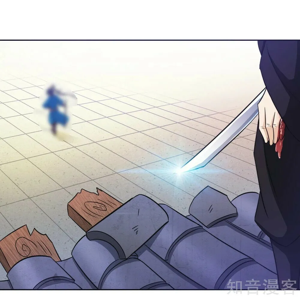 Read First Class Servant (Colored) chapter 69 image 47 on Lezhin