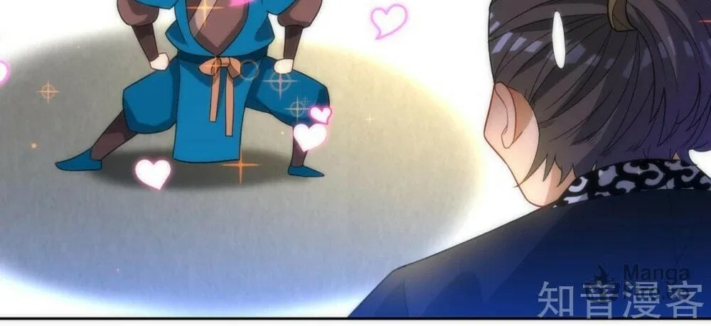 Read First Class Servant (Colored) chapter 69 image 9 on Lezhin