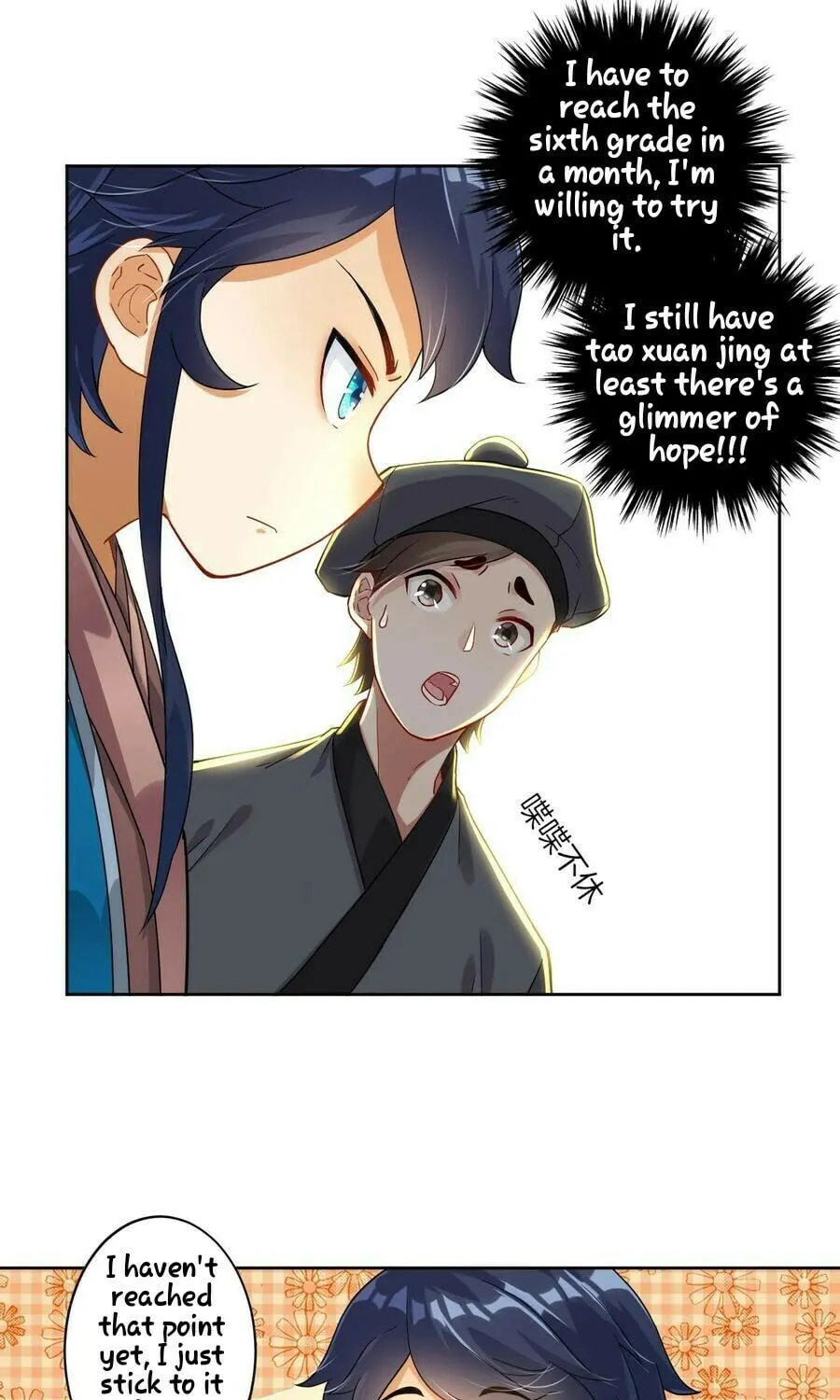Read First Class Servant (Colored) chapter 7 image 38 on Lezhin