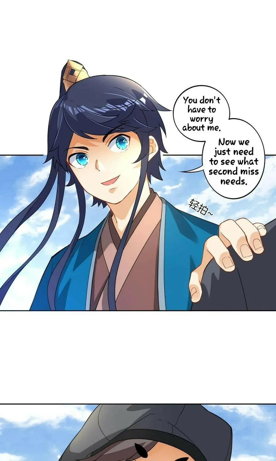 Read First Class Servant (Colored) chapter 7 image 42 on Lezhin