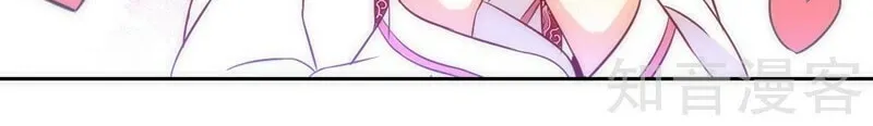 Read First Class Servant (Colored) chapter 70 image 22 on Lezhin