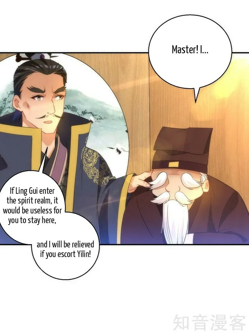 Read First Class Servant (Colored) chapter 70 image 37 on Lezhin