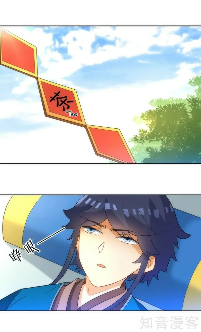 Read First Class Servant (Colored) chapter 70 image 42 on Lezhin