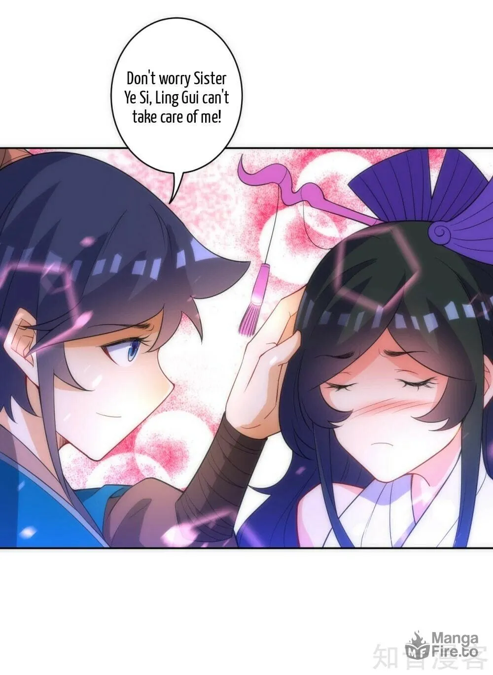 Read First Class Servant (Colored) chapter 71 image 16 on Lezhin