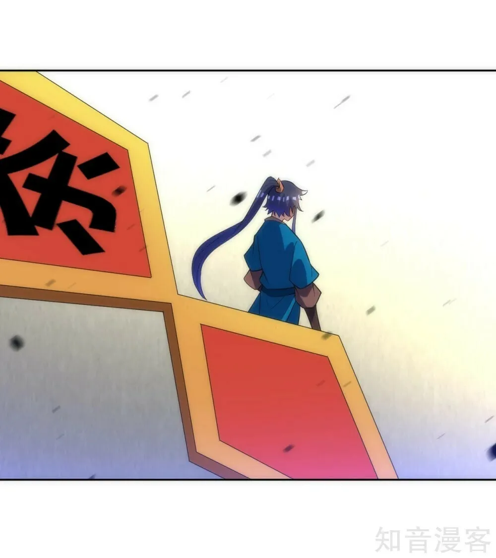 Read First Class Servant (Colored) chapter 71 image 19 on Lezhin