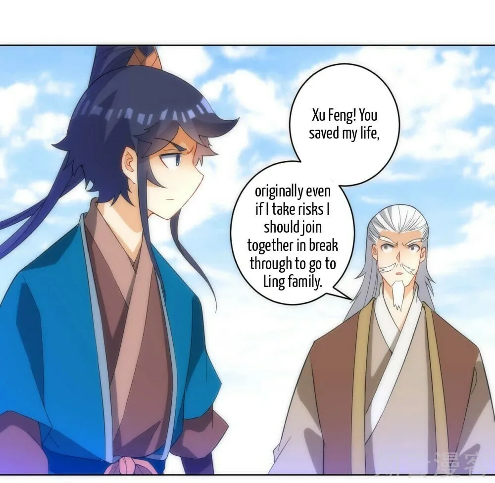 Read First Class Servant (Colored) chapter 71 image 22 on Lezhin
