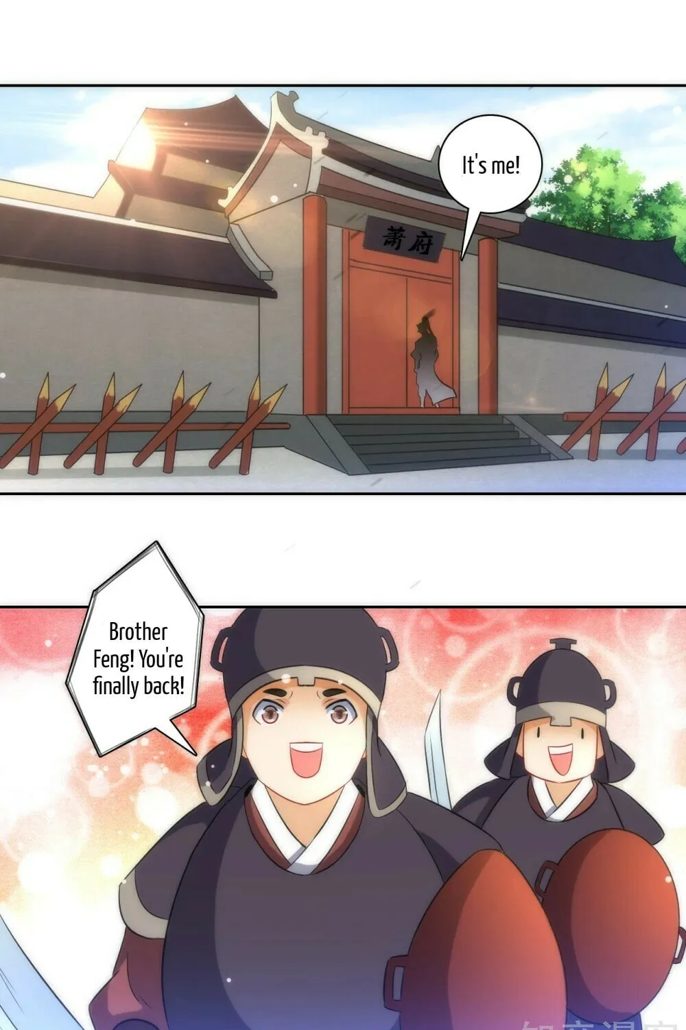 Read First Class Servant (Colored) chapter 71 image 32 on Lezhin