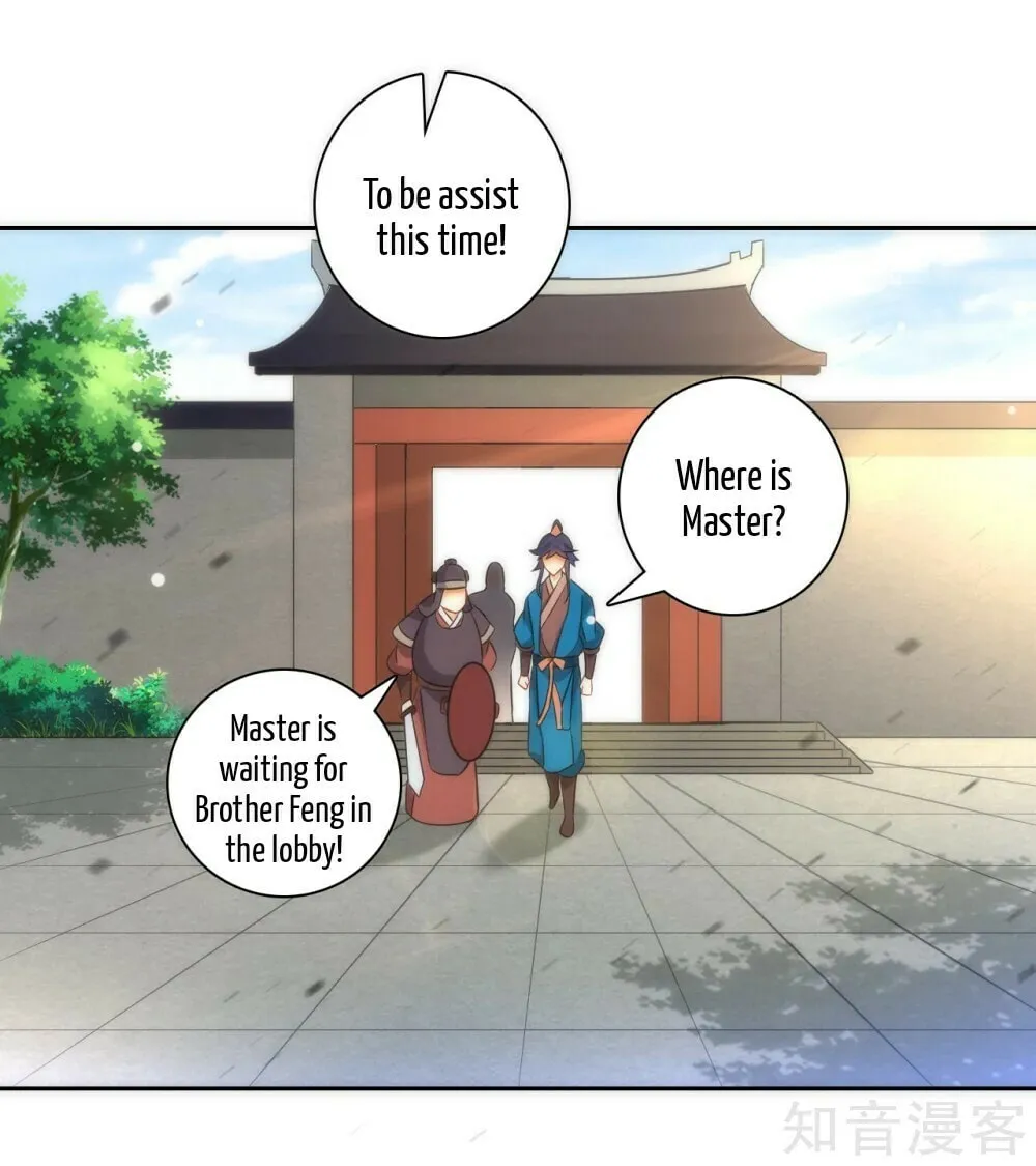 Read First Class Servant (Colored) chapter 71 image 34 on Lezhin