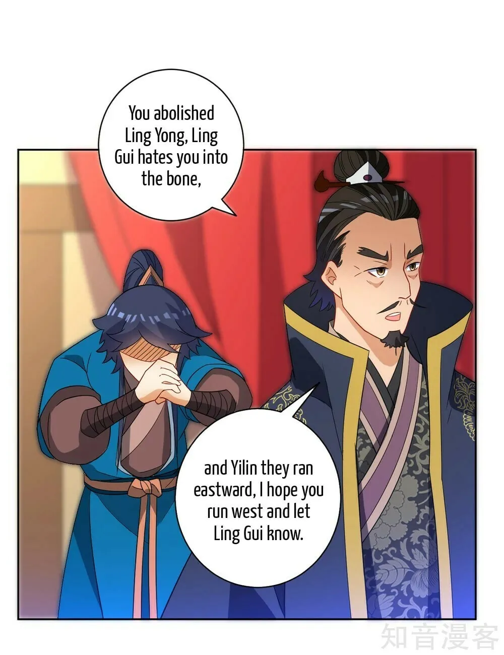 Read First Class Servant (Colored) chapter 71 image 44 on Lezhin