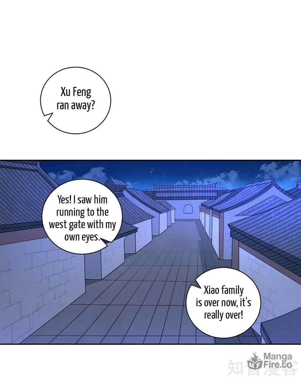Read First Class Servant (Colored) chapter 72 image 15 on Lezhin