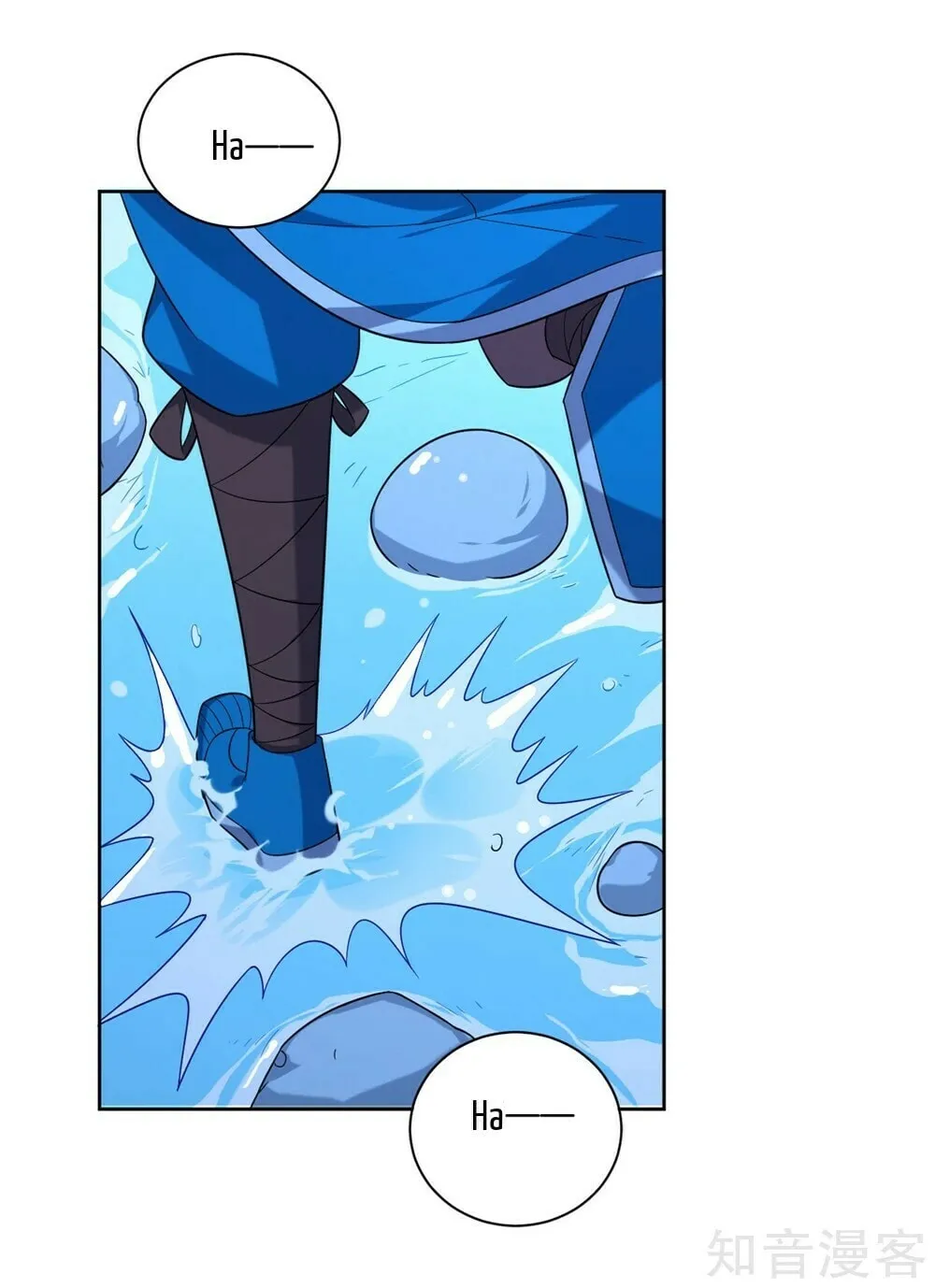 Read First Class Servant (Colored) chapter 72 image 16 on Lezhin