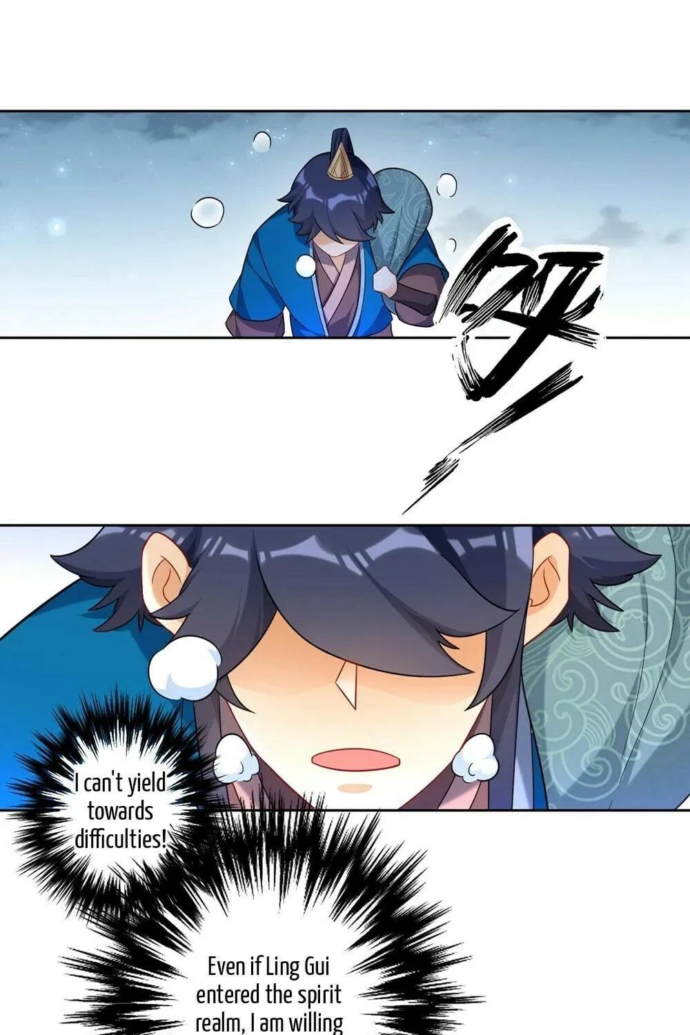 Read First Class Servant (Colored) chapter 72 image 17 on Lezhin