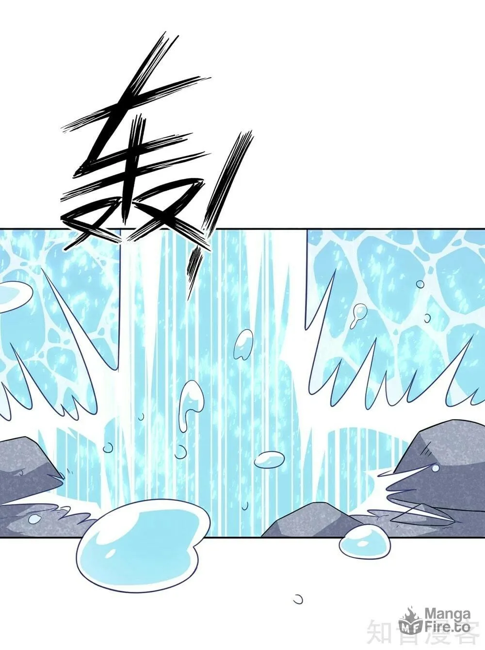 Read First Class Servant (Colored) chapter 72 image 38 on Lezhin