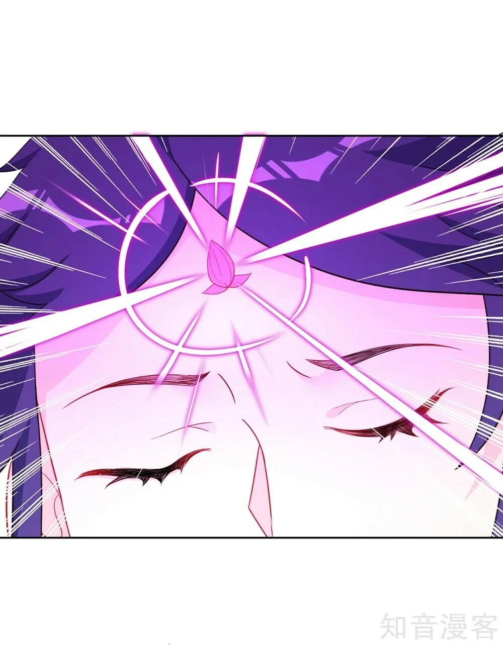 Read First Class Servant (Colored) chapter 72 image 43 on Lezhin