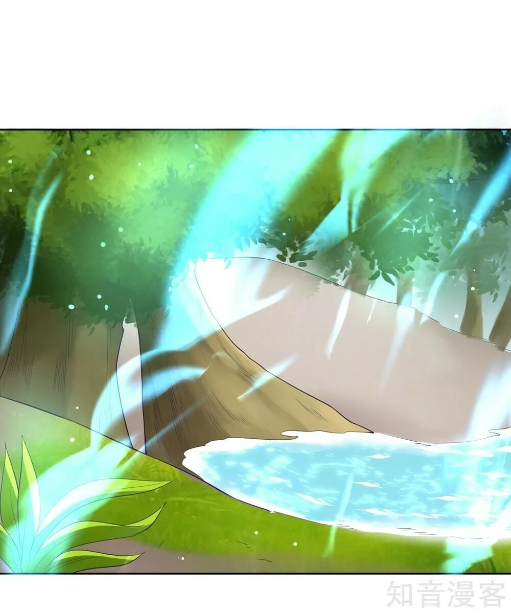 Read First Class Servant (Colored) chapter 72 image 49 on Lezhin