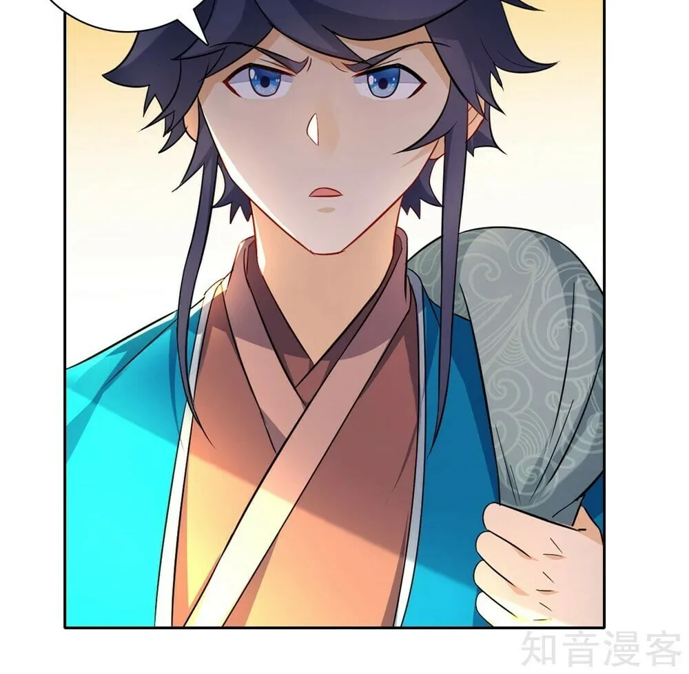 Read First Class Servant (Colored) chapter 72 image 7 on Lezhin