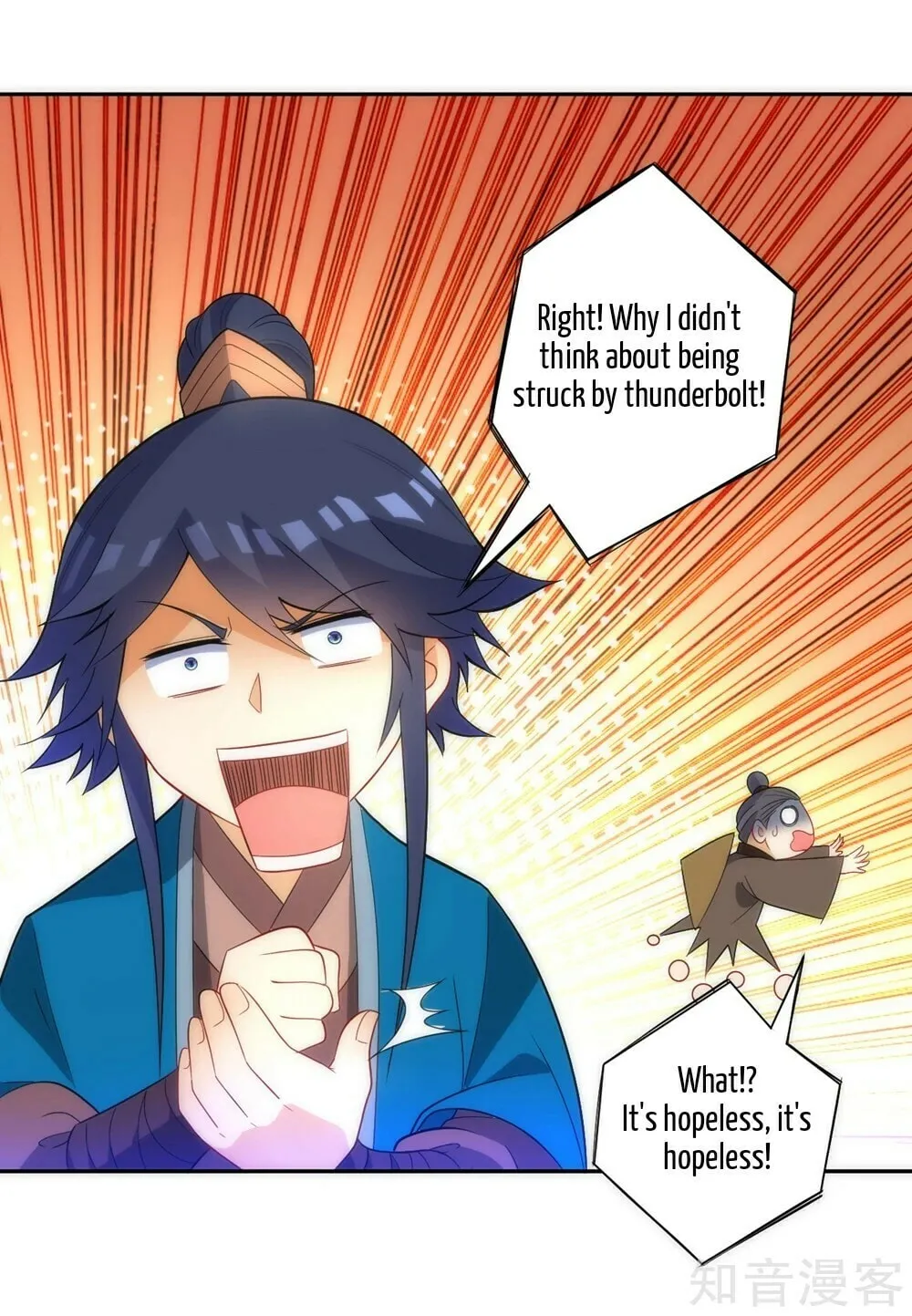 Read First Class Servant (Colored) chapter 73 image 29 on Lezhin