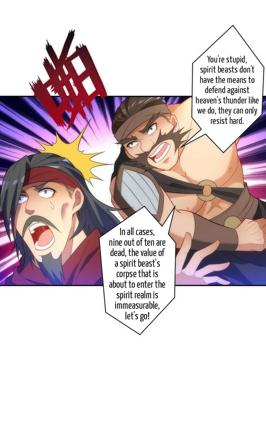 Read First Class Servant (Colored) chapter 73 image 37 on Lezhin