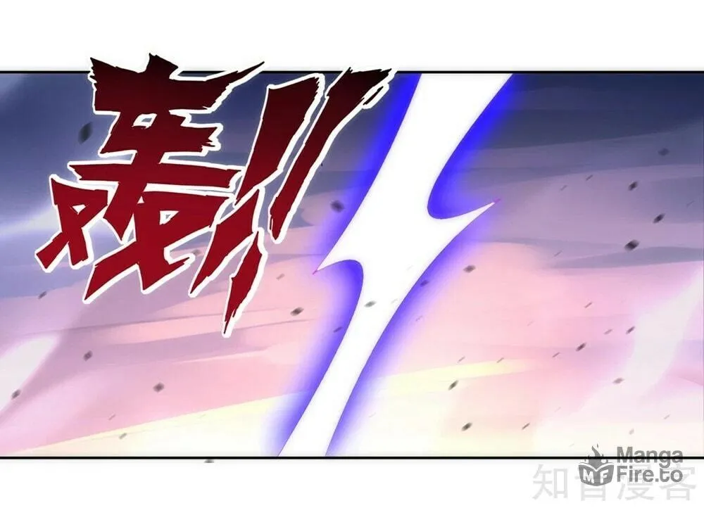 Read First Class Servant (Colored) chapter 73 image 50 on Lezhin