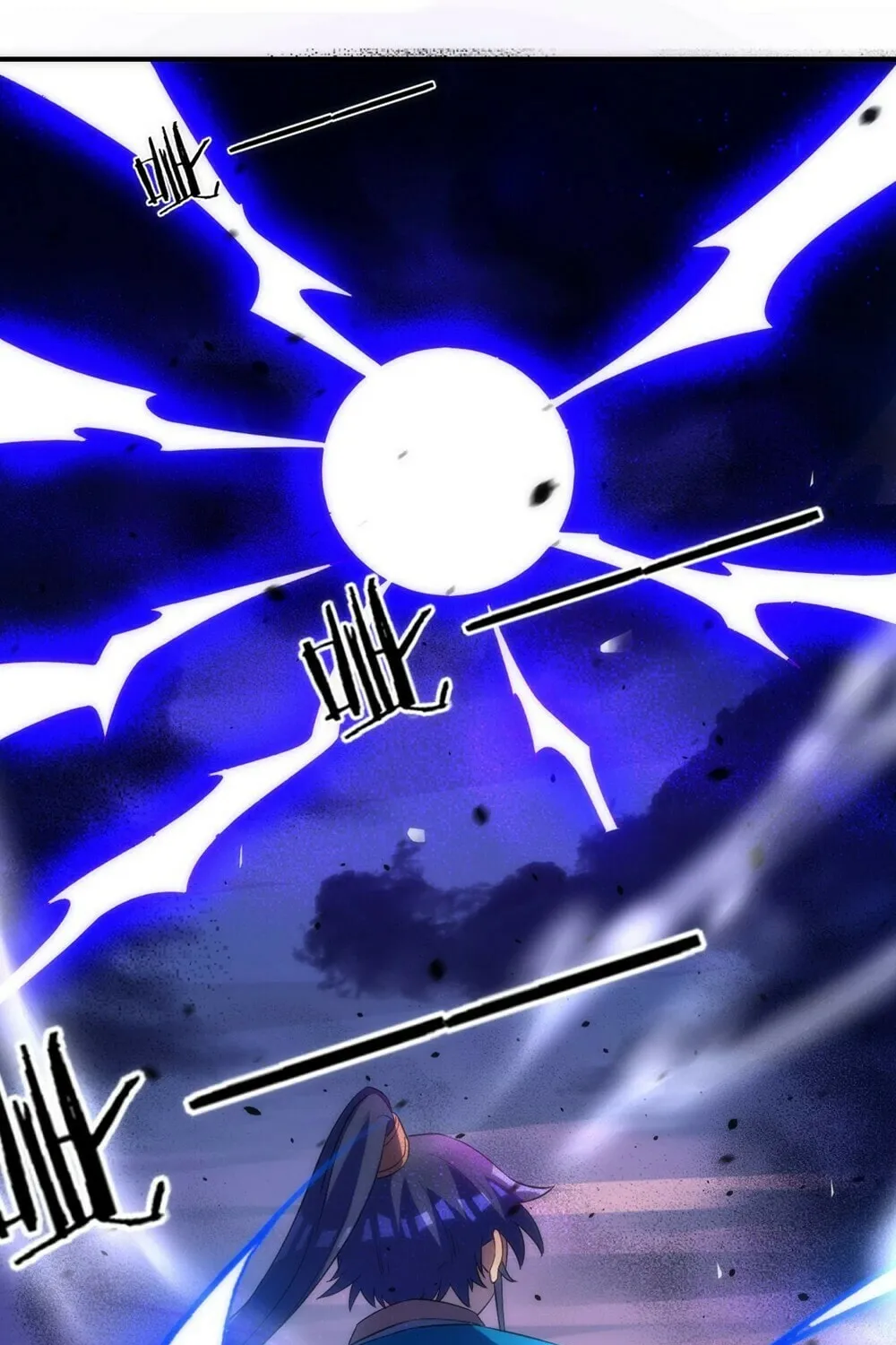 Read First Class Servant (Colored) chapter 73 image 61 on Lezhin