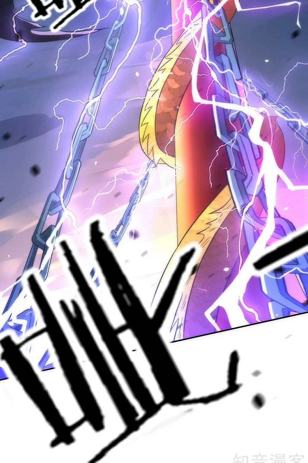 Read First Class Servant (Colored) chapter 73 image 9 on Lezhin