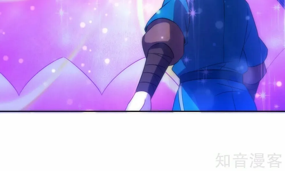 Read First Class Servant (Colored) chapter 74 image 24 on Lezhin