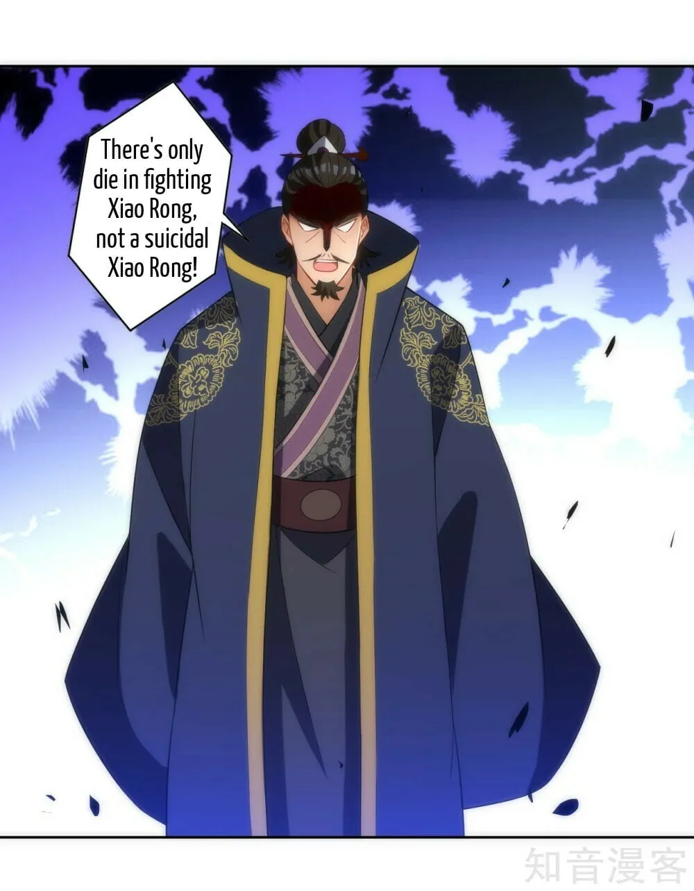 Read First Class Servant (Colored) chapter 74 image 37 on Lezhin