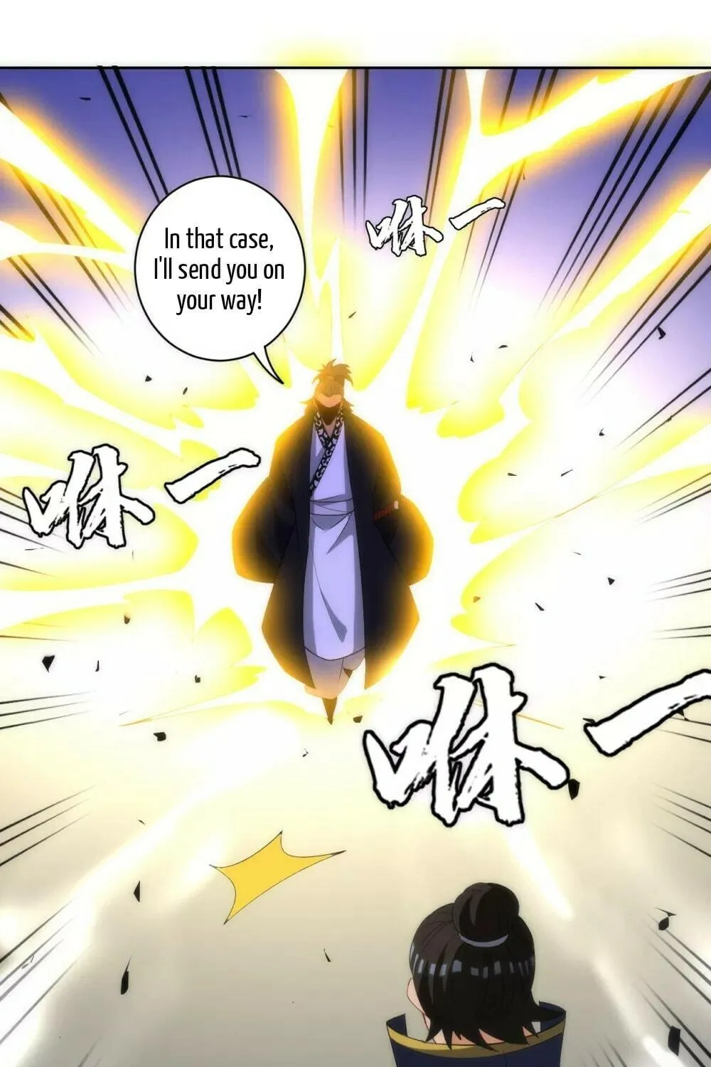 Read First Class Servant (Colored) chapter 74 image 38 on Lezhin