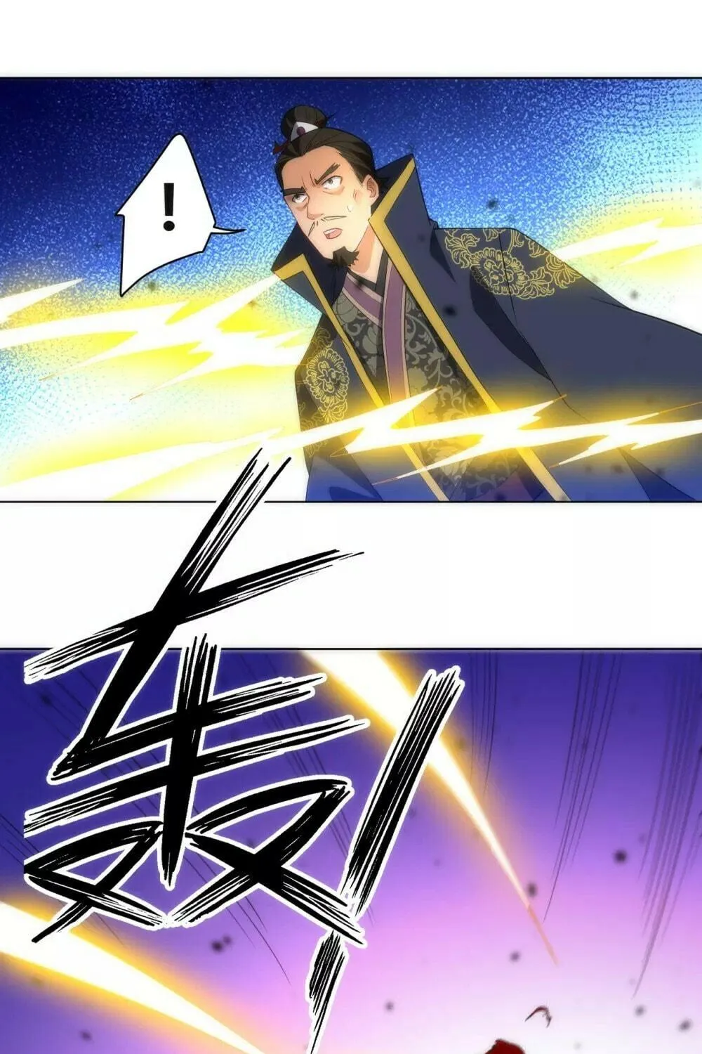 Read First Class Servant (Colored) chapter 74 image 43 on Lezhin