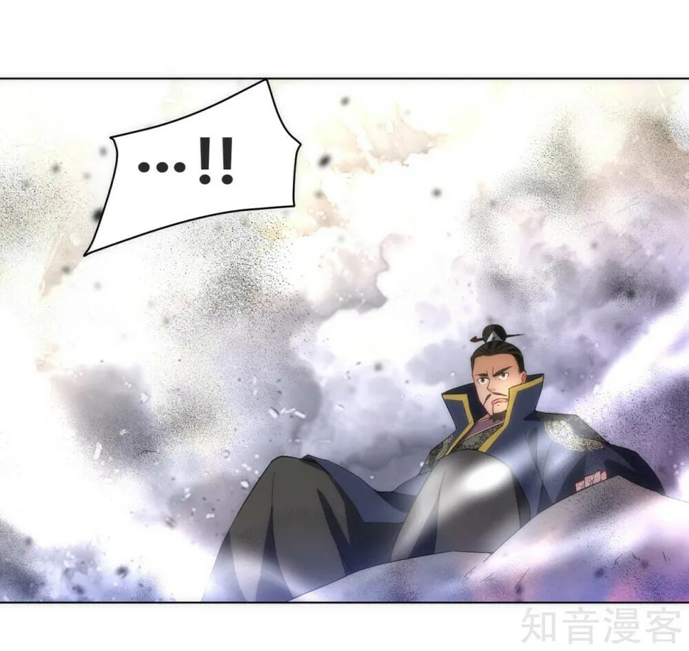 Read First Class Servant (Colored) chapter 74 image 46 on Lezhin
