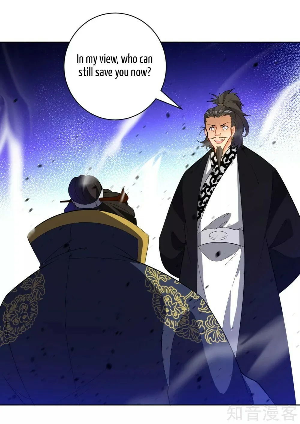 Read First Class Servant (Colored) chapter 74 image 61 on Lezhin