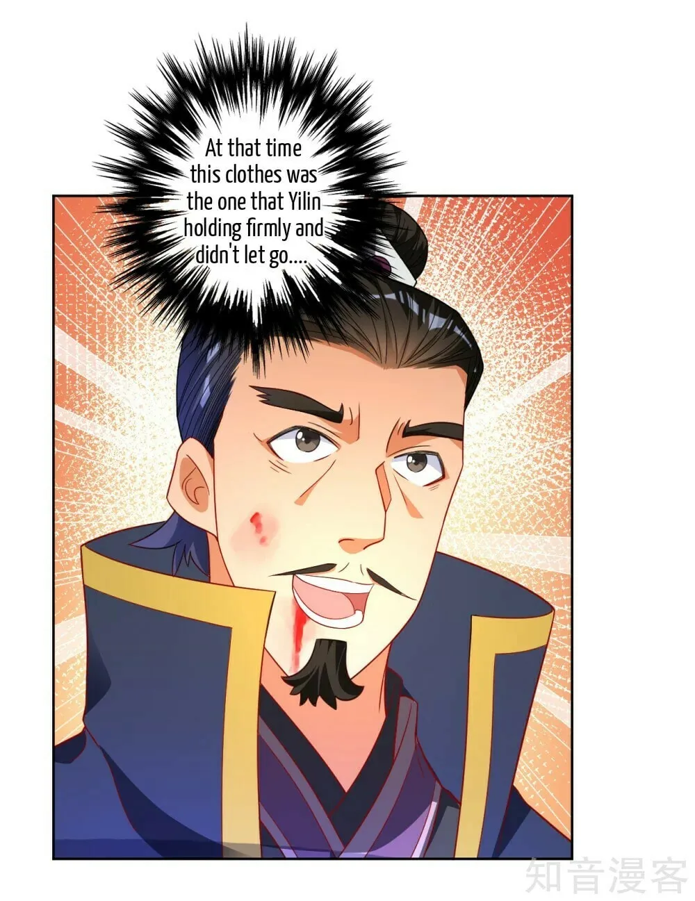 Read First Class Servant (Colored) chapter 75 image 11 on Lezhin