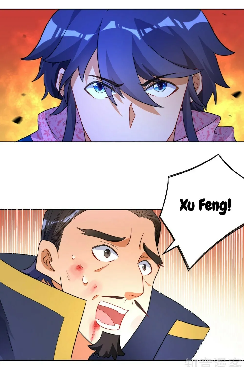 Read First Class Servant (Colored) chapter 75 image 12 on Lezhin