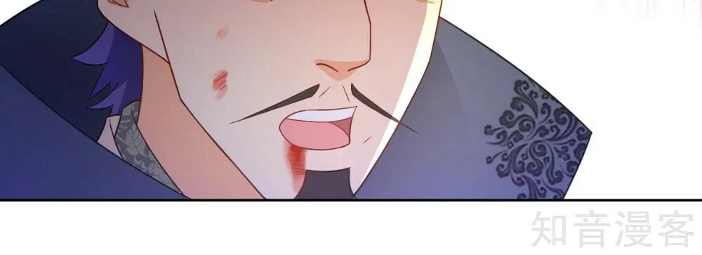 Read First Class Servant (Colored) chapter 75 image 18 on Lezhin