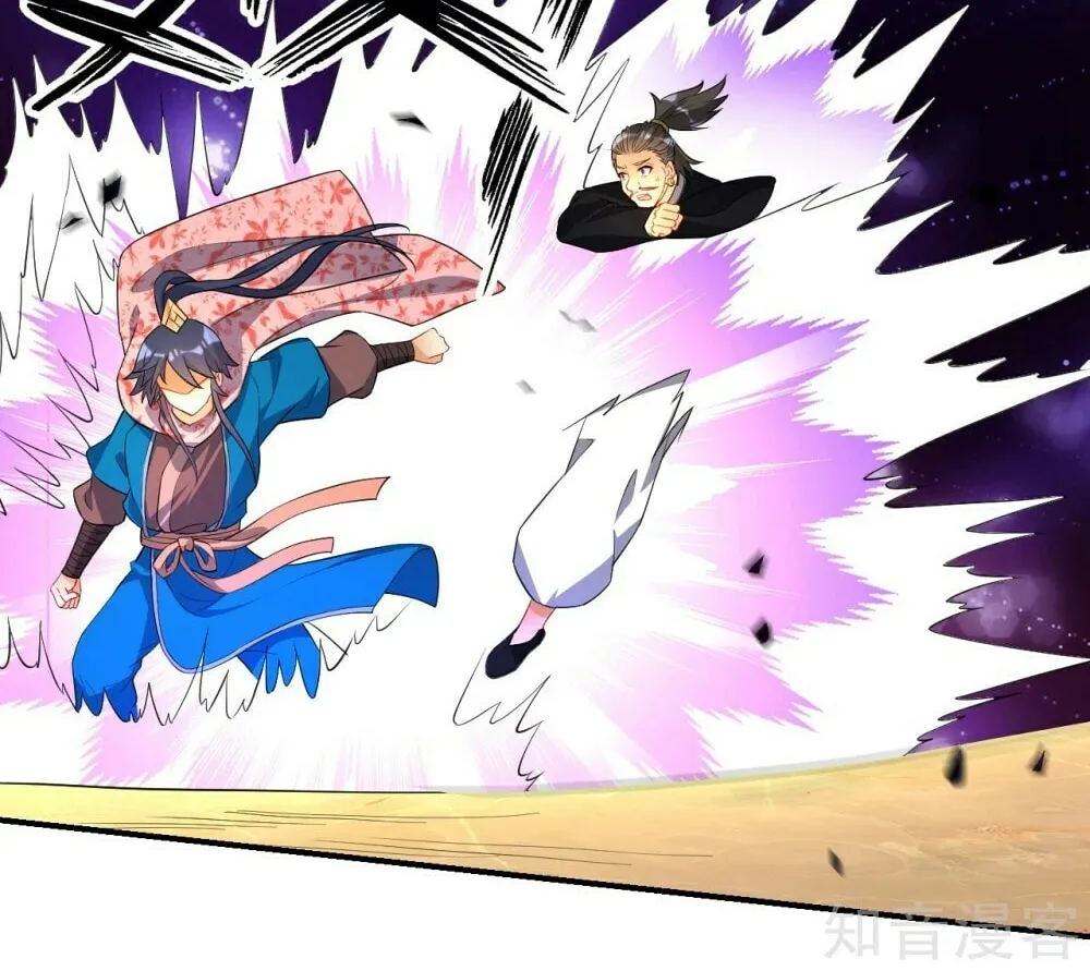 Read First Class Servant (Colored) chapter 75 image 25 on Lezhin