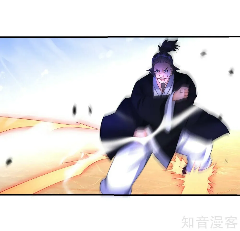 Read First Class Servant (Colored) chapter 75 image 26 on Lezhin