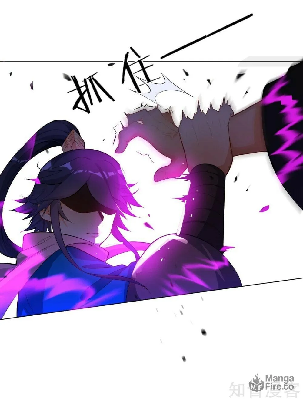Read First Class Servant (Colored) chapter 75 image 34 on Lezhin