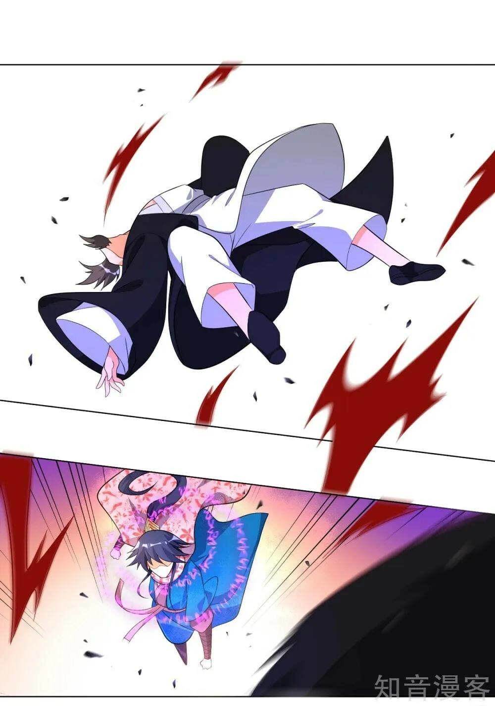 Read First Class Servant (Colored) chapter 75 image 40 on Lezhin