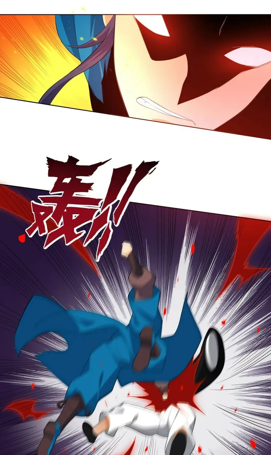 Read First Class Servant (Colored) chapter 75 image 41 on Lezhin