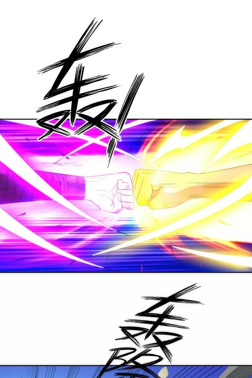 Read First Class Servant (Colored) chapter 76 image 23 on Lezhin
