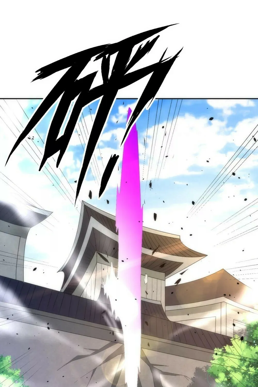 Read First Class Servant (Colored) chapter 76 image 25 on Lezhin