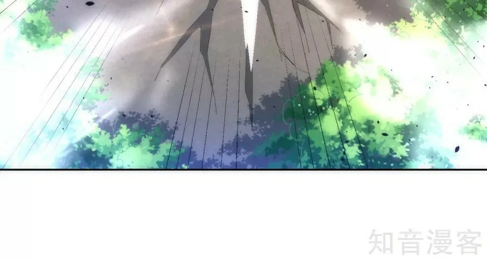Read First Class Servant (Colored) chapter 76 image 26 on Lezhin