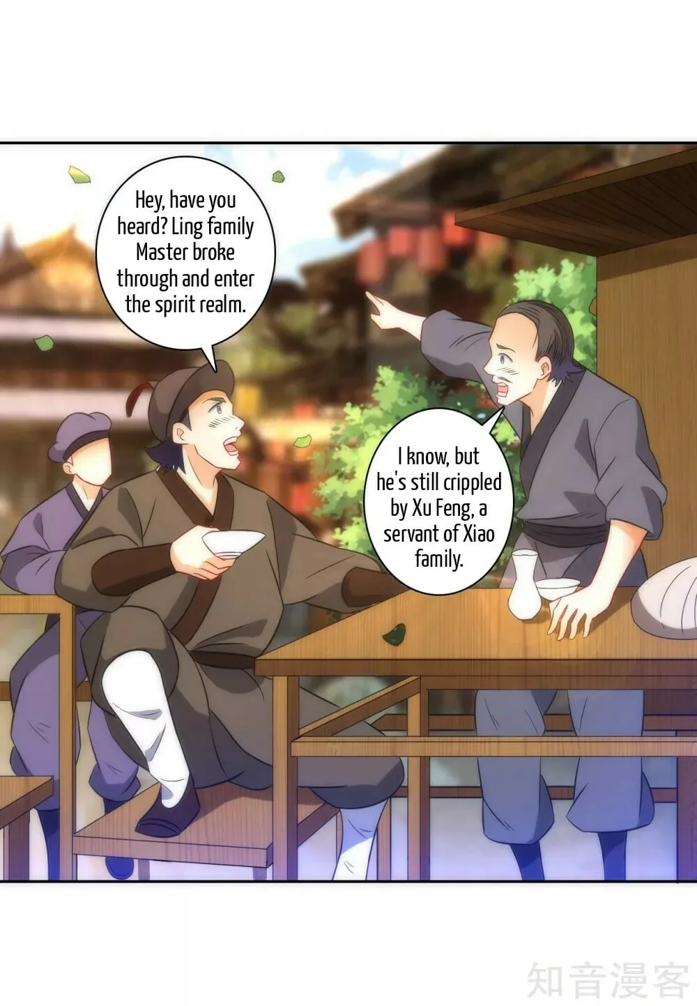 Read First Class Servant (Colored) chapter 76 image 44 on Lezhin